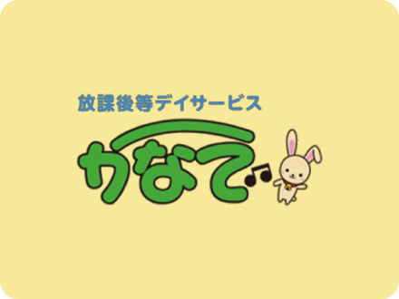 まん延防止等重点措置に伴う事業所方針について