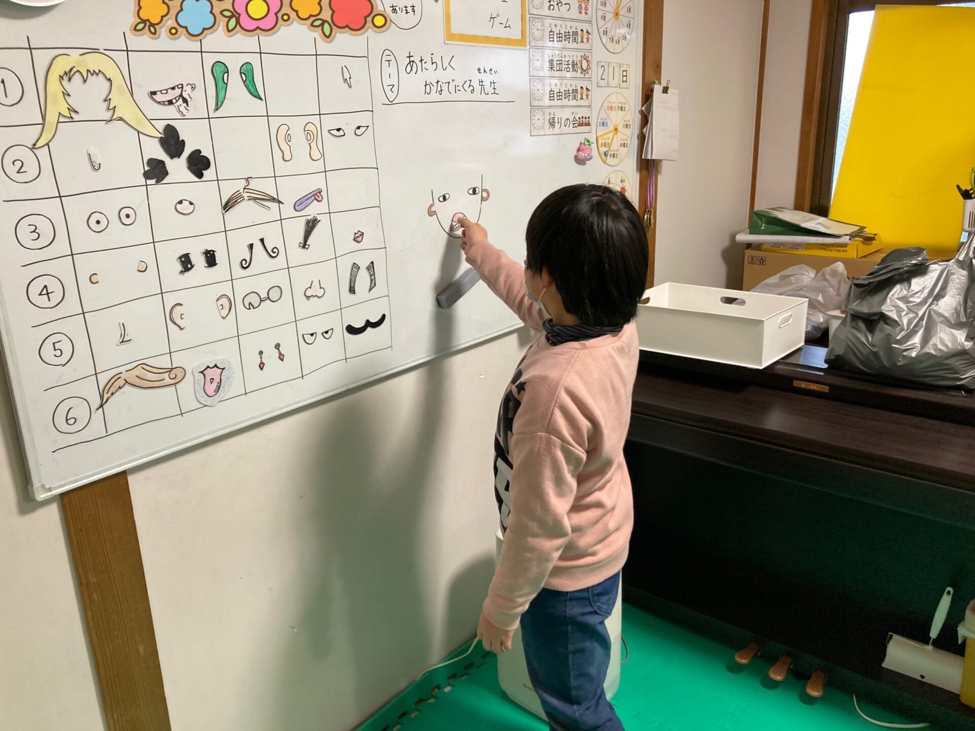 1月21日(金)  モンタージュゲーム