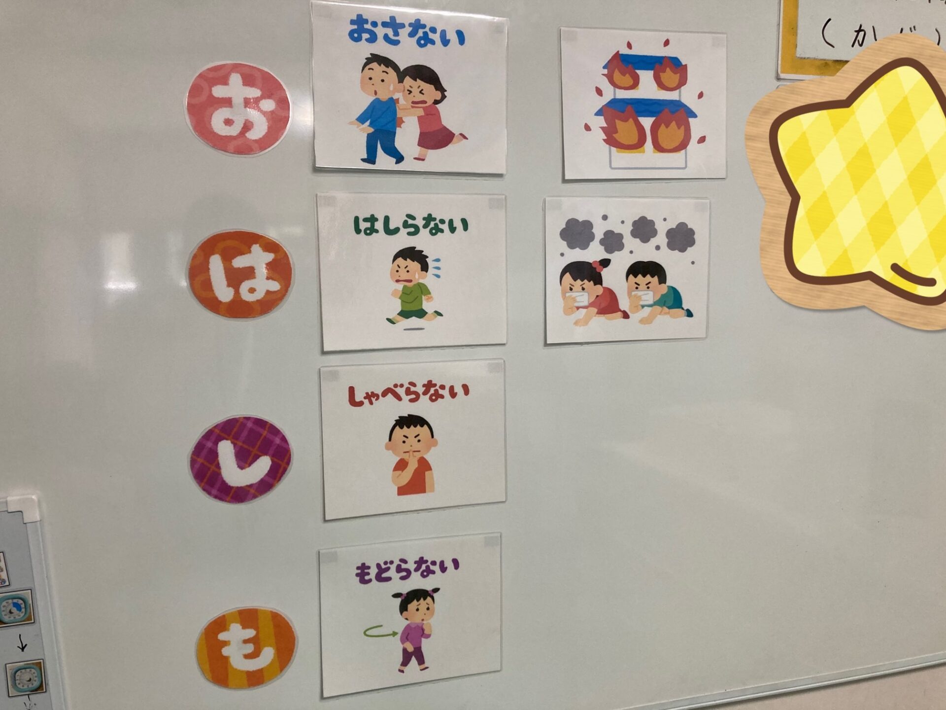 6月3日(土)  避難訓練