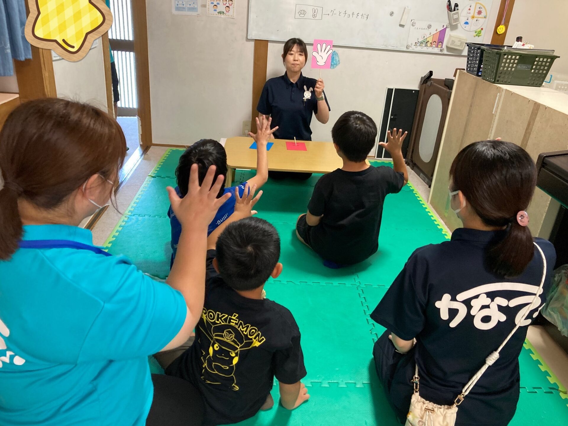 9月27日(金)  グーパーゲーム