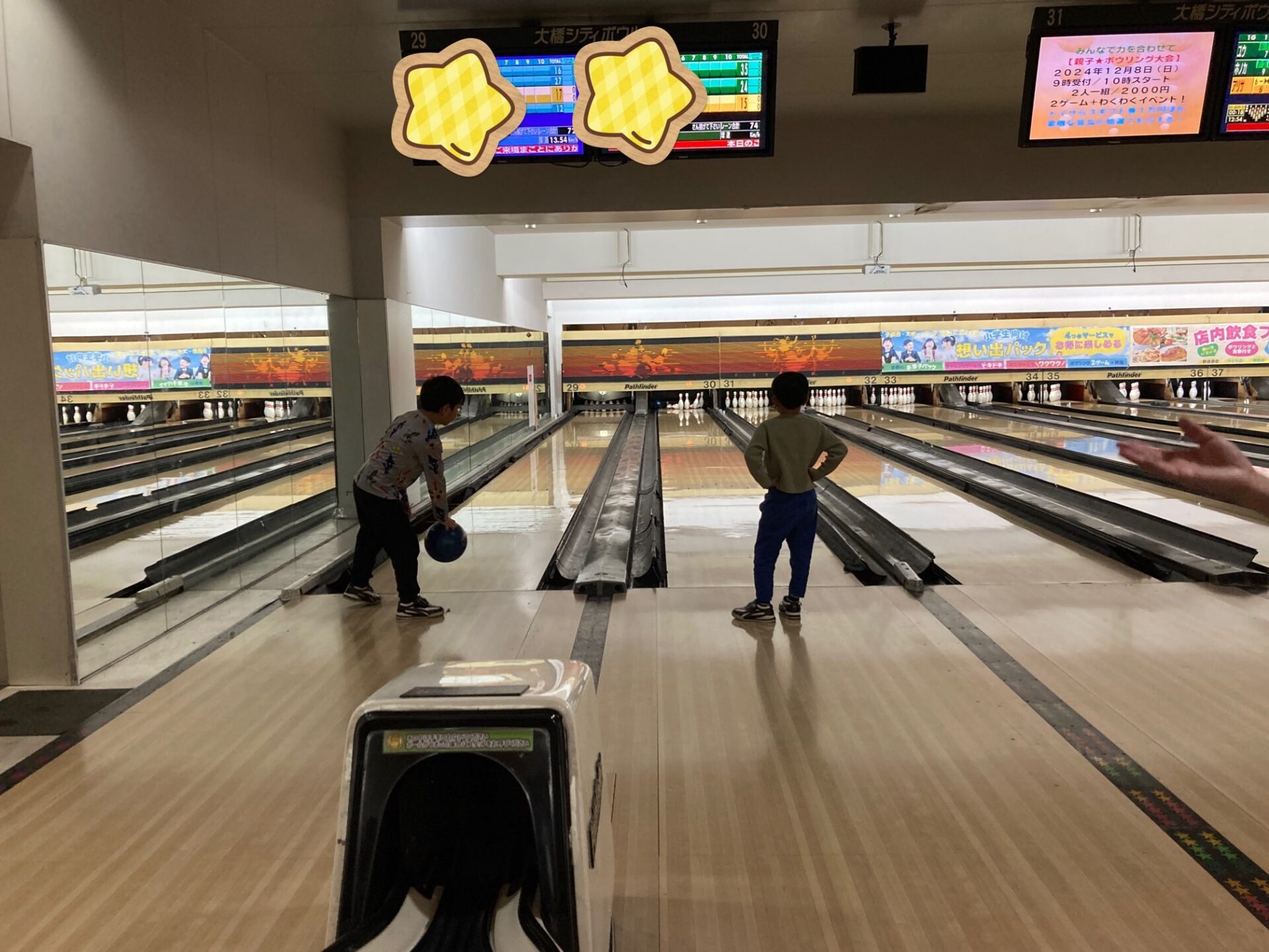 12月25日(水)  クリスマスツリー制作＆3･4年生野外活動