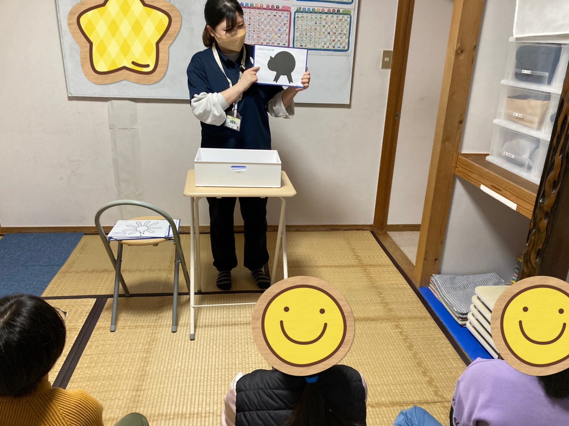 12月5日(火)  シルエットゲーム