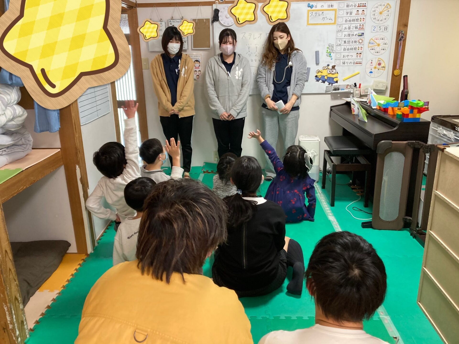 2月25日(土)  ステレオゲーム