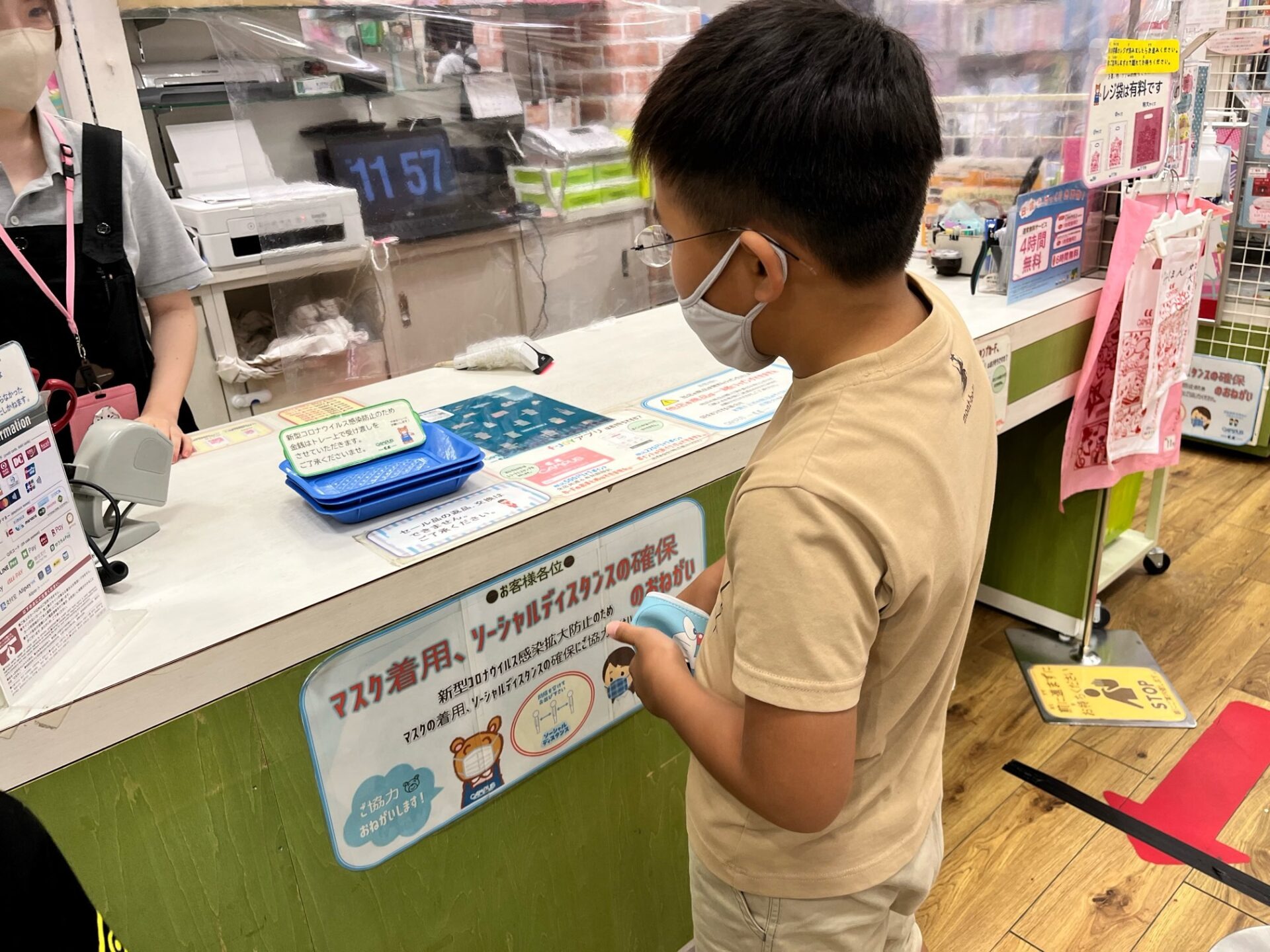 8月20日(土)  木の葉モールに行こう