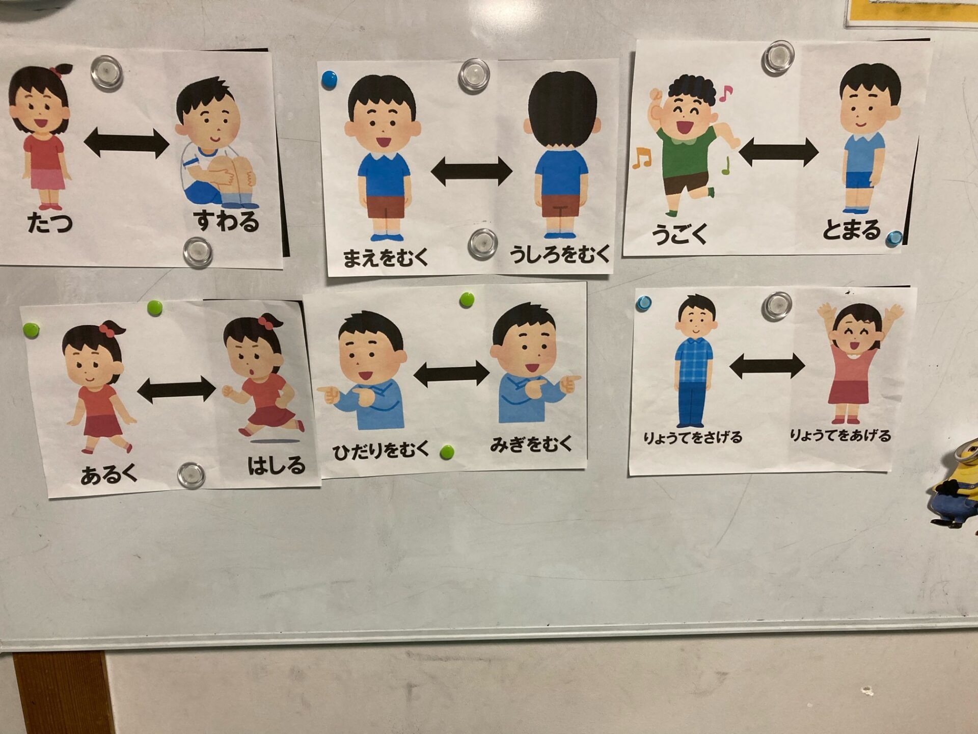 2月21日(火)  反対信号ゲーム