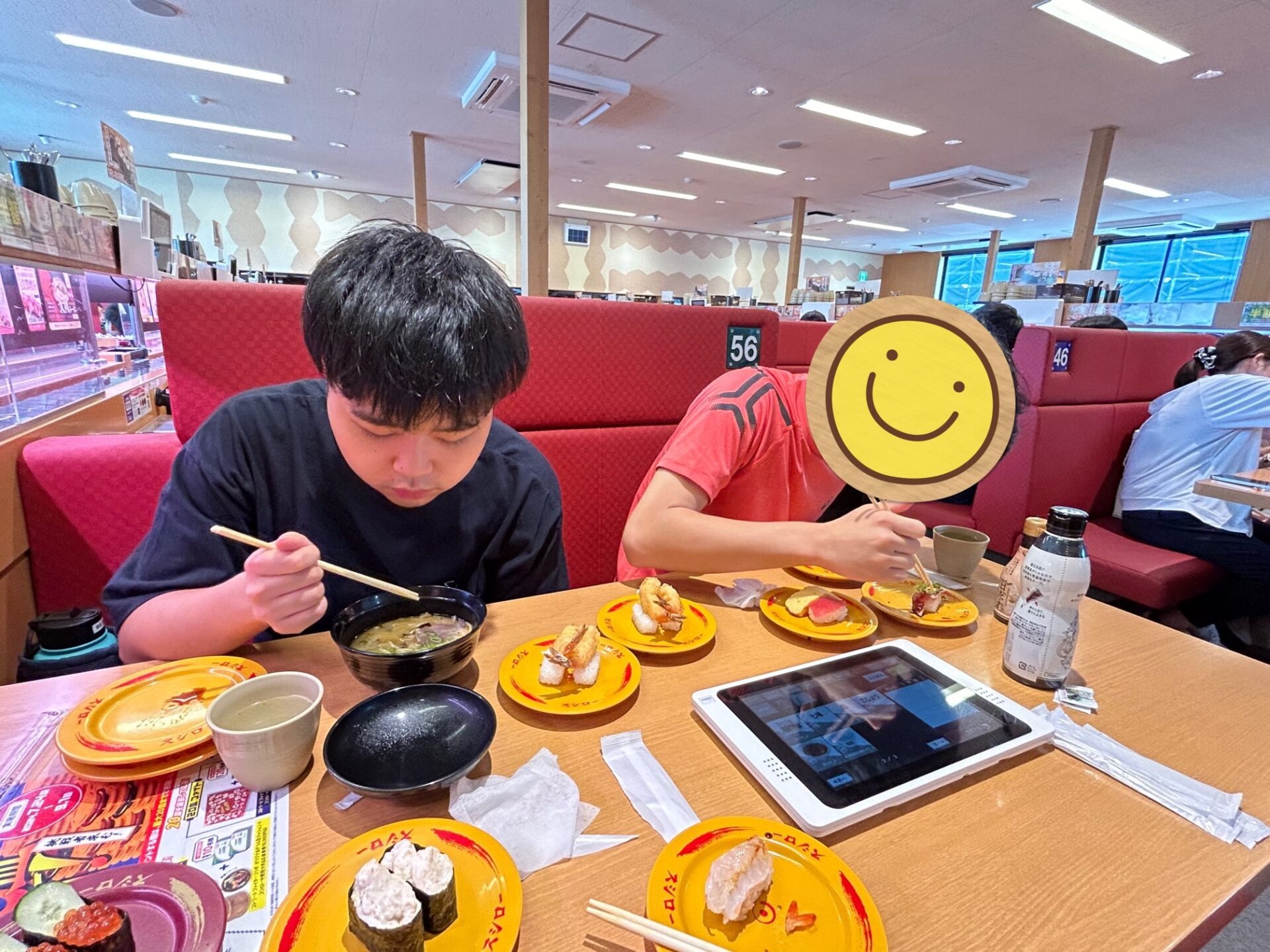 夏休み特別編！〜中高生②〜