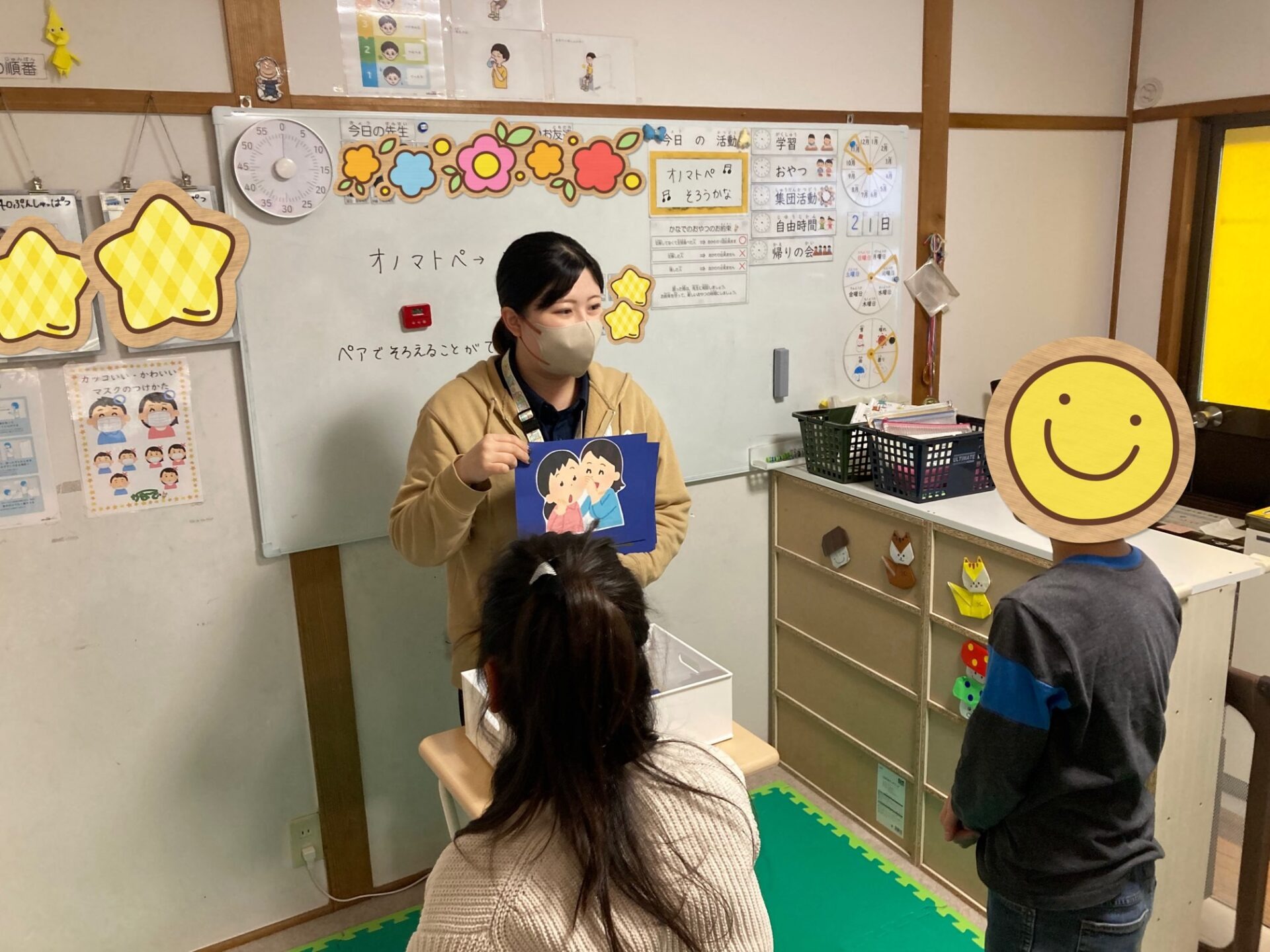 11月21日(火)  オノマトペそろうかな