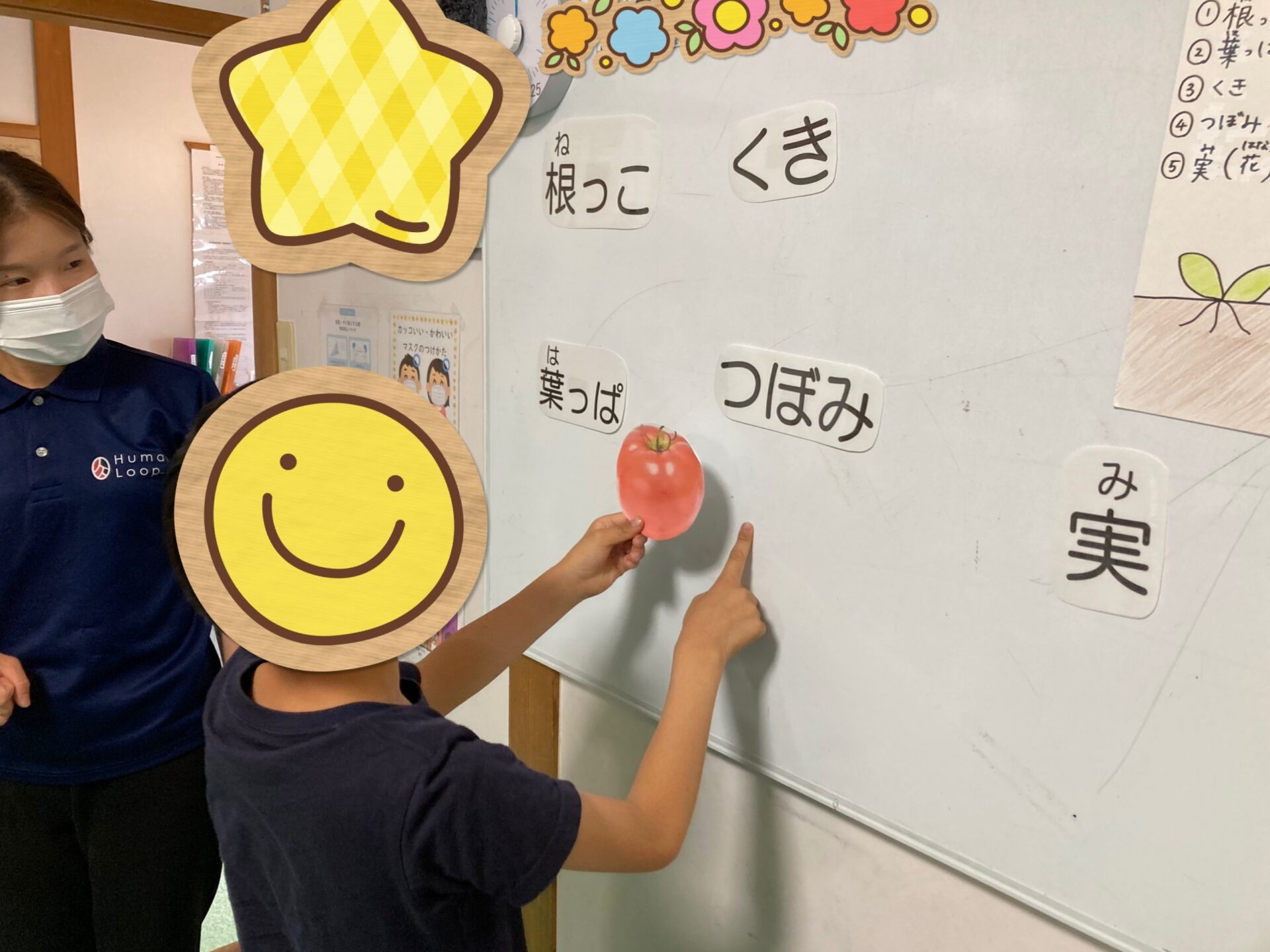 5月25日(水)  脳トレクイズ