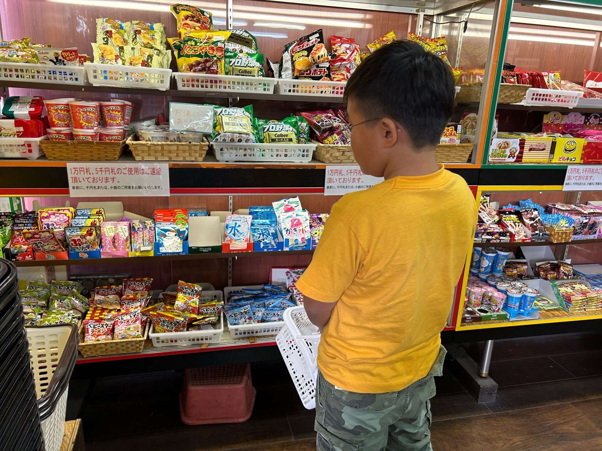 12月9日(土)  駄菓子屋さんに行こう