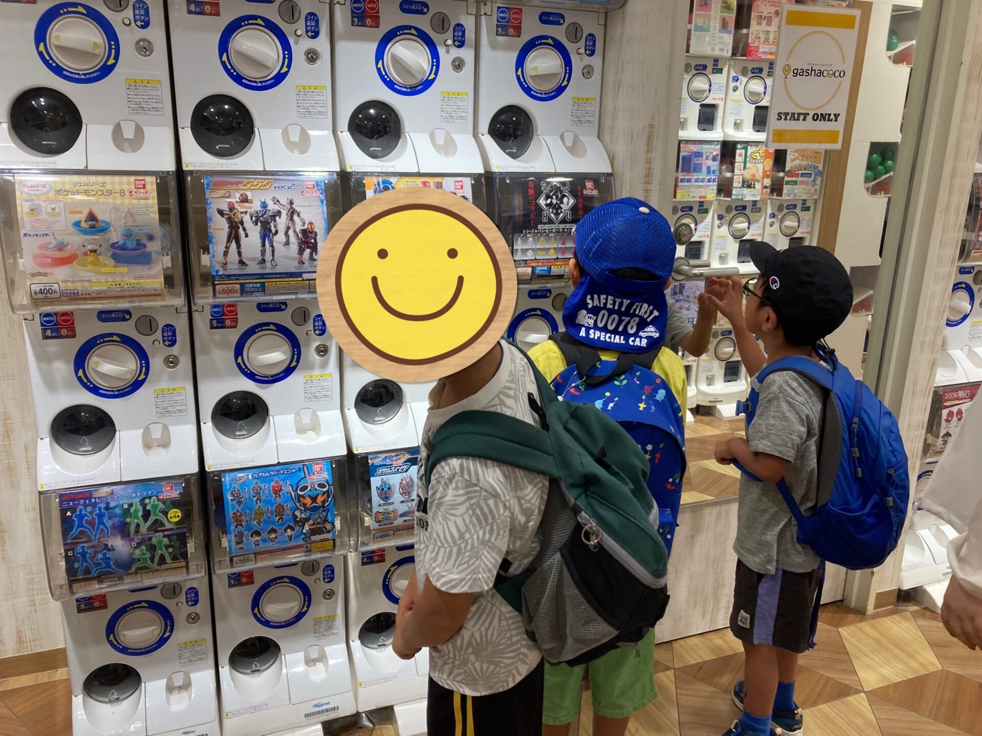 夏休み特別編！〜1•2年生②〜