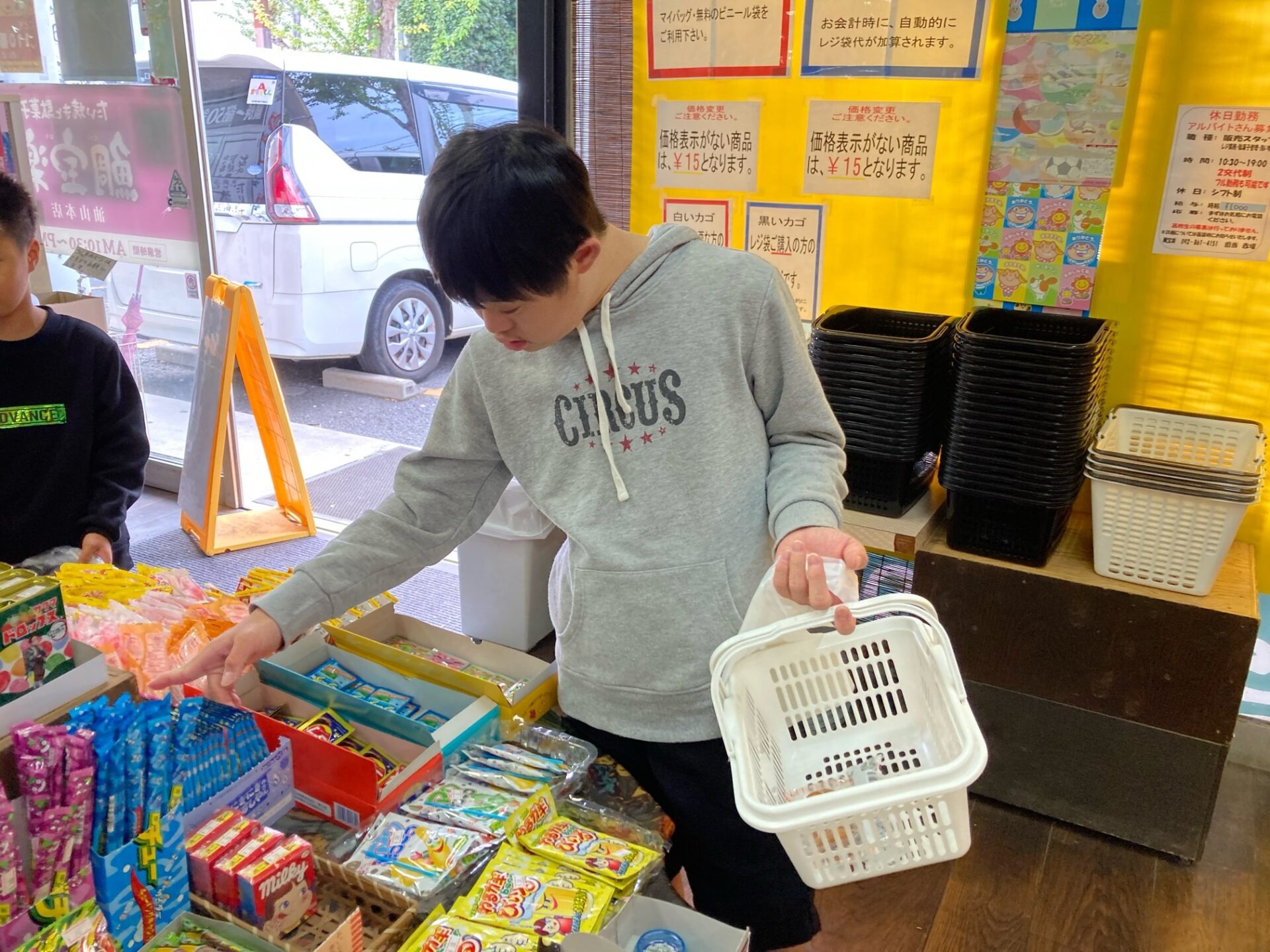 11月8日(土)  駄菓子屋さんに行こう！