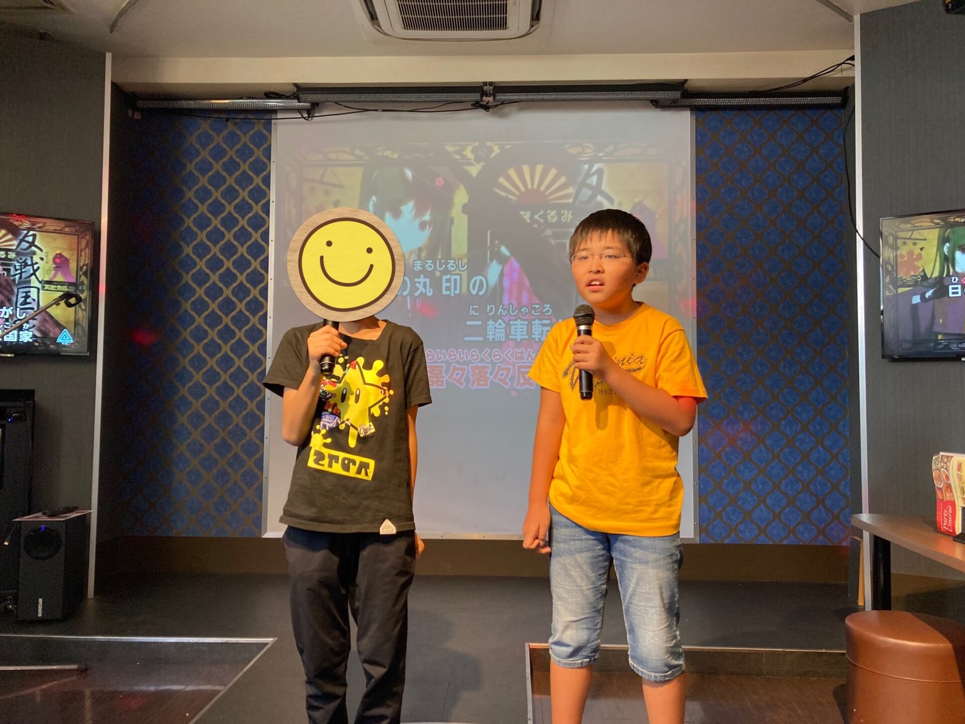 8月5日(土)  カラオケに行こう