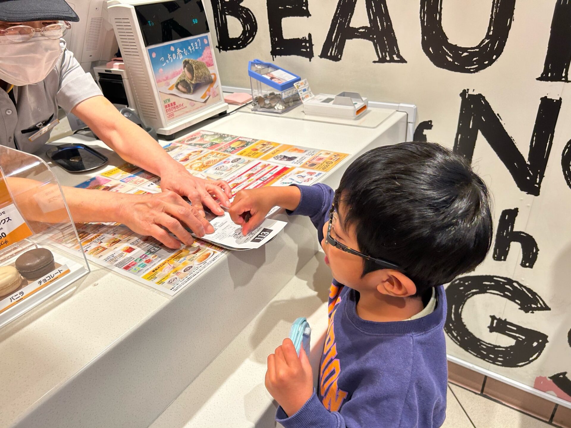 4月1日(月)・2日(火)  お昼ご飯を買いに行こう！
