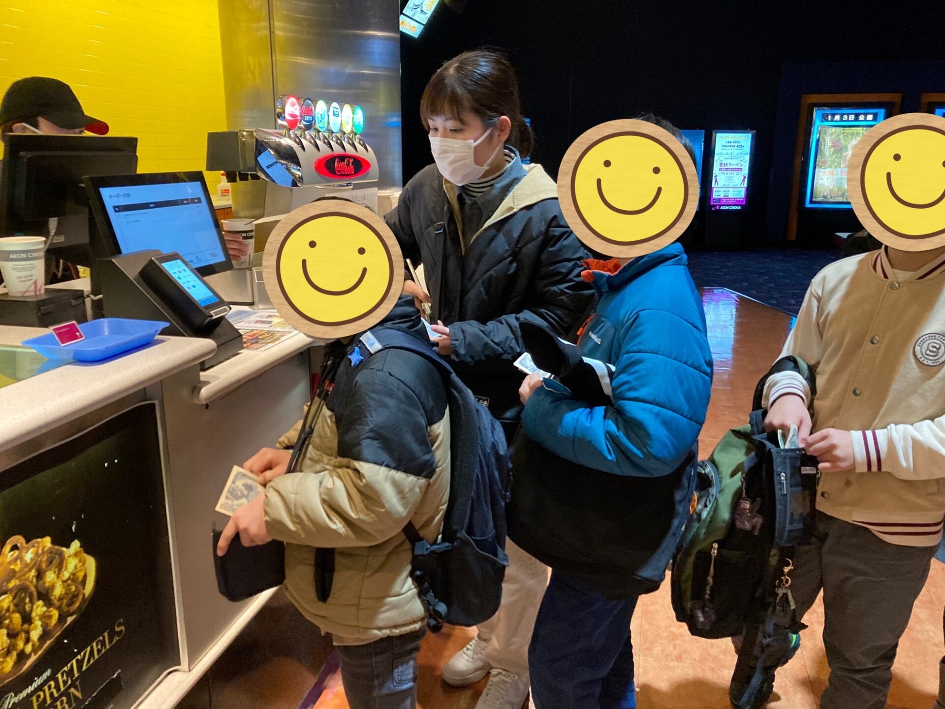 12月26日(木)  やぶいてやぶいて＆5･6年生野外活動