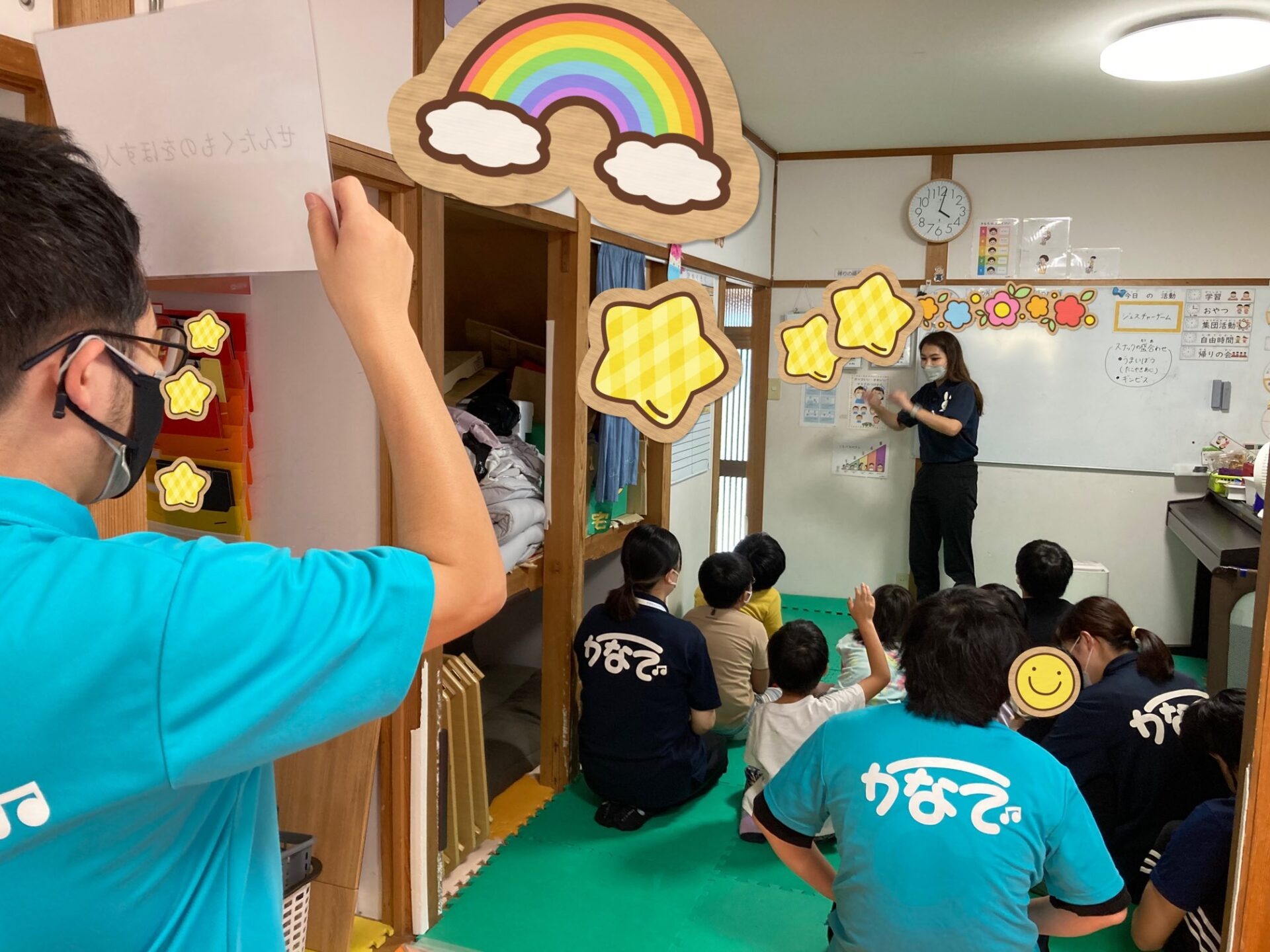 9月16日(金)  ジェスチャーゲーム