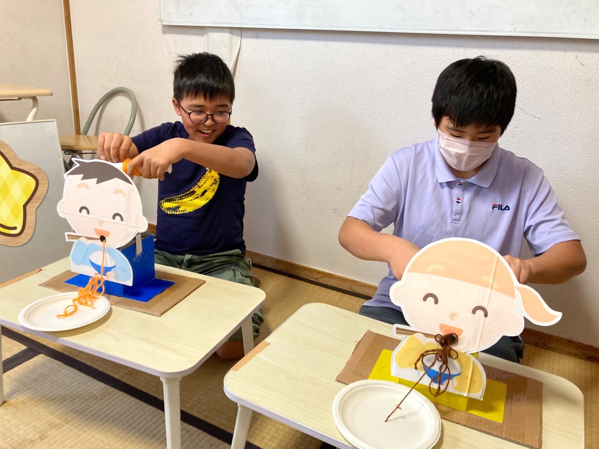 11月21日(木)  チュルチュルゲーム