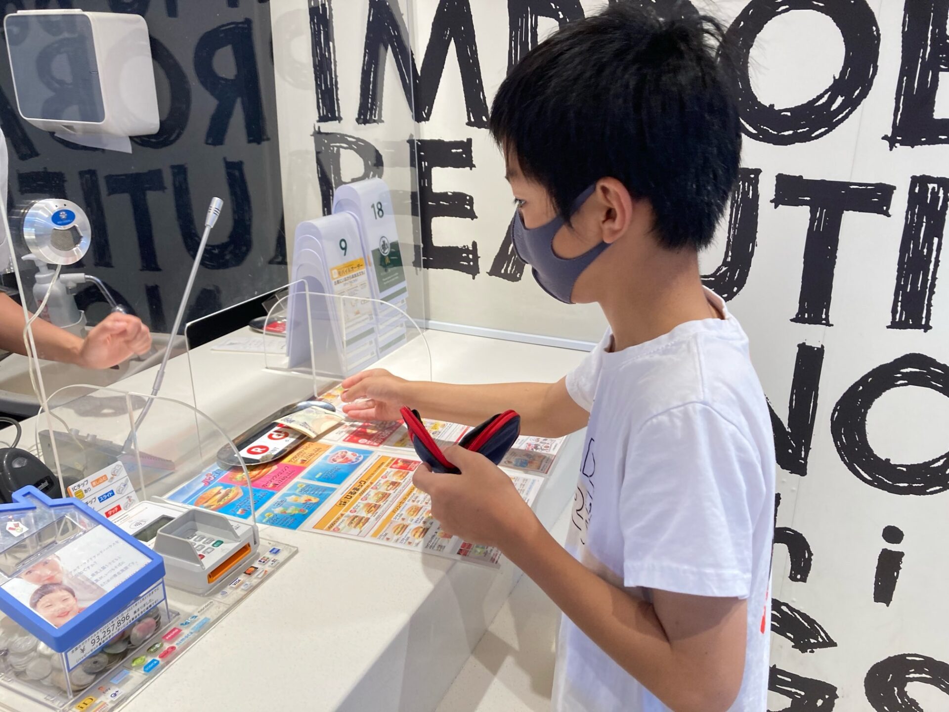 7月28日(木)  マクドナルドにお買い物