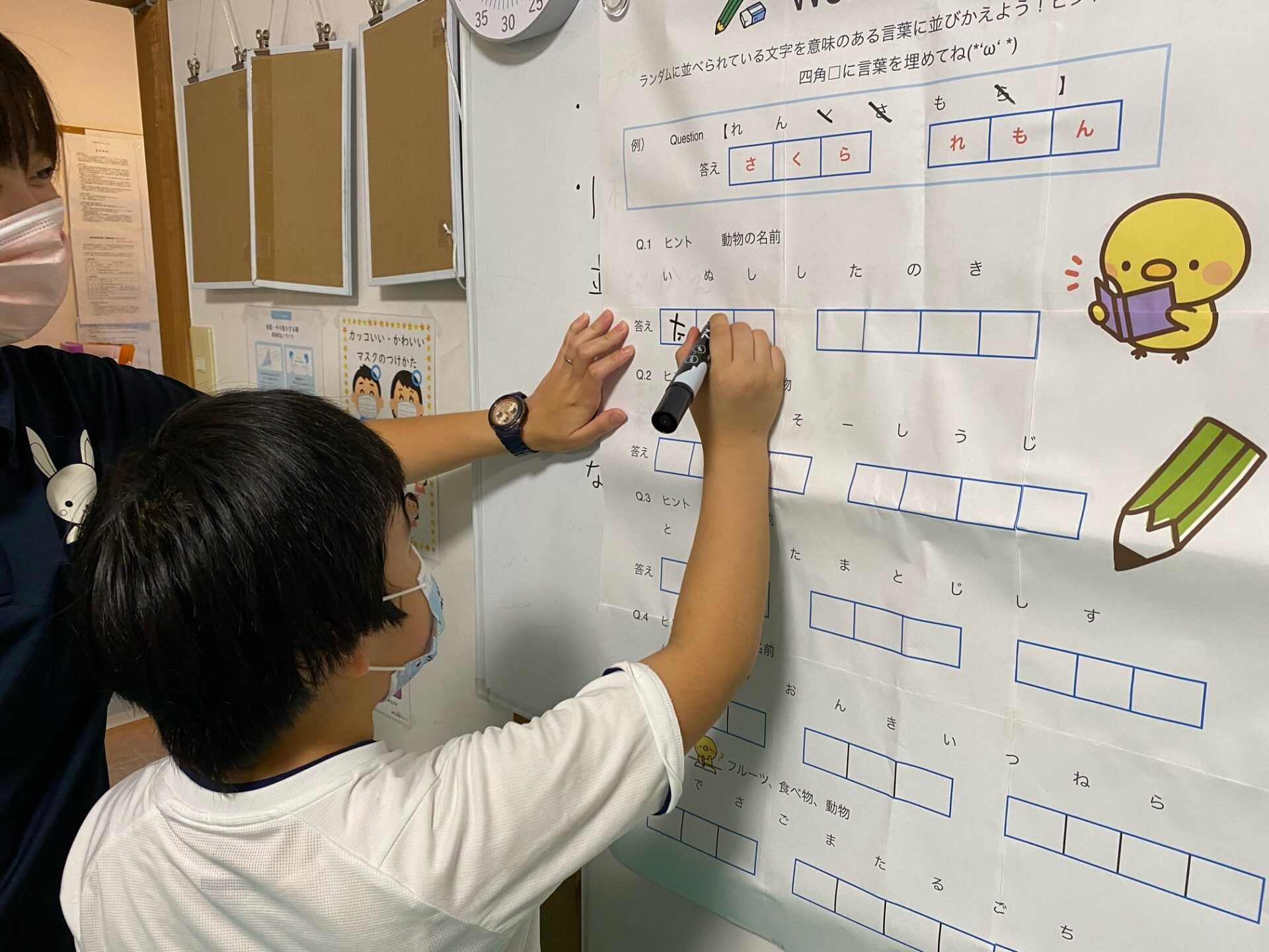 9月30日(木)  脳トレクイズ