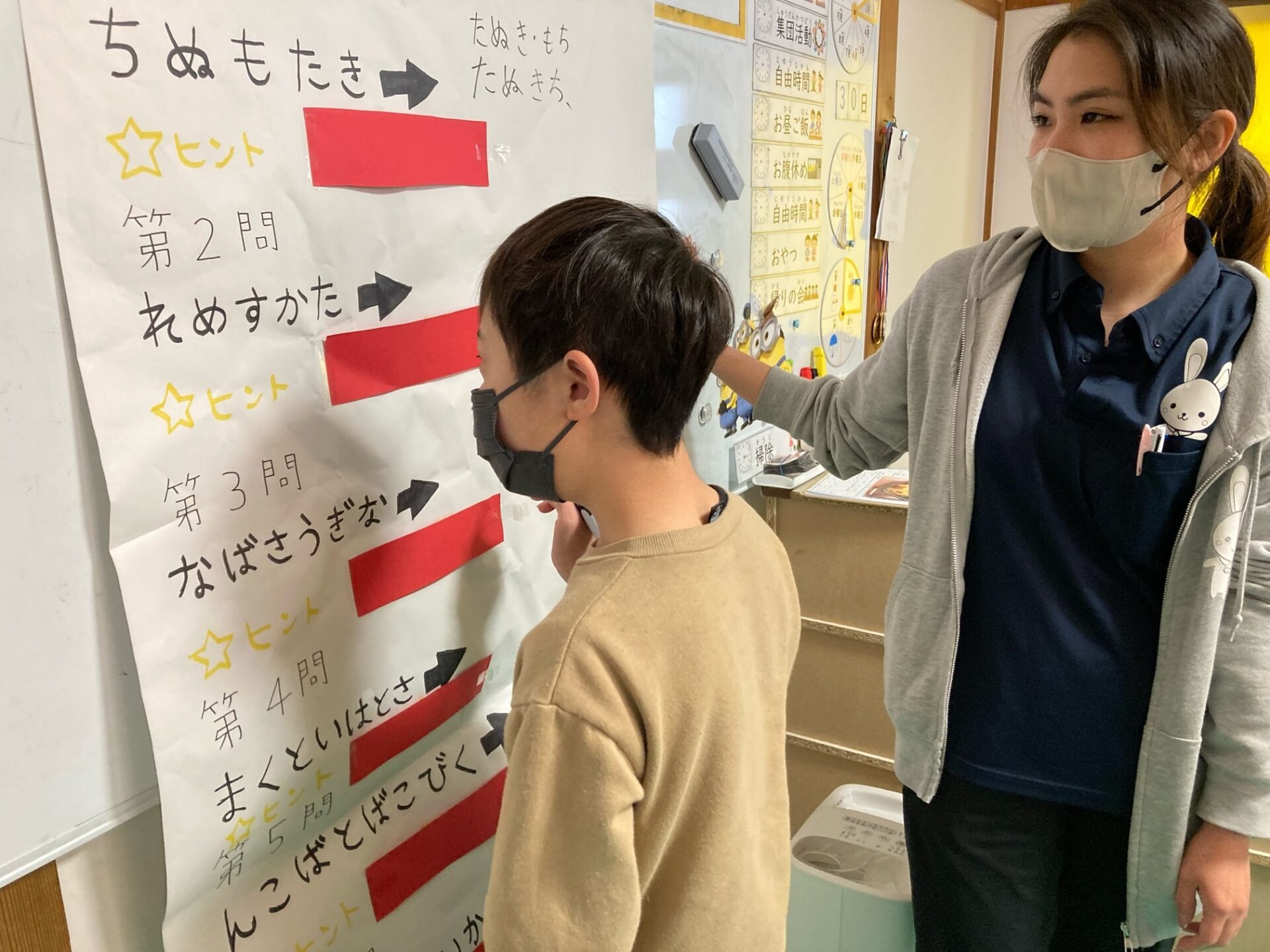 3月30日(木)  脳トレクイズ