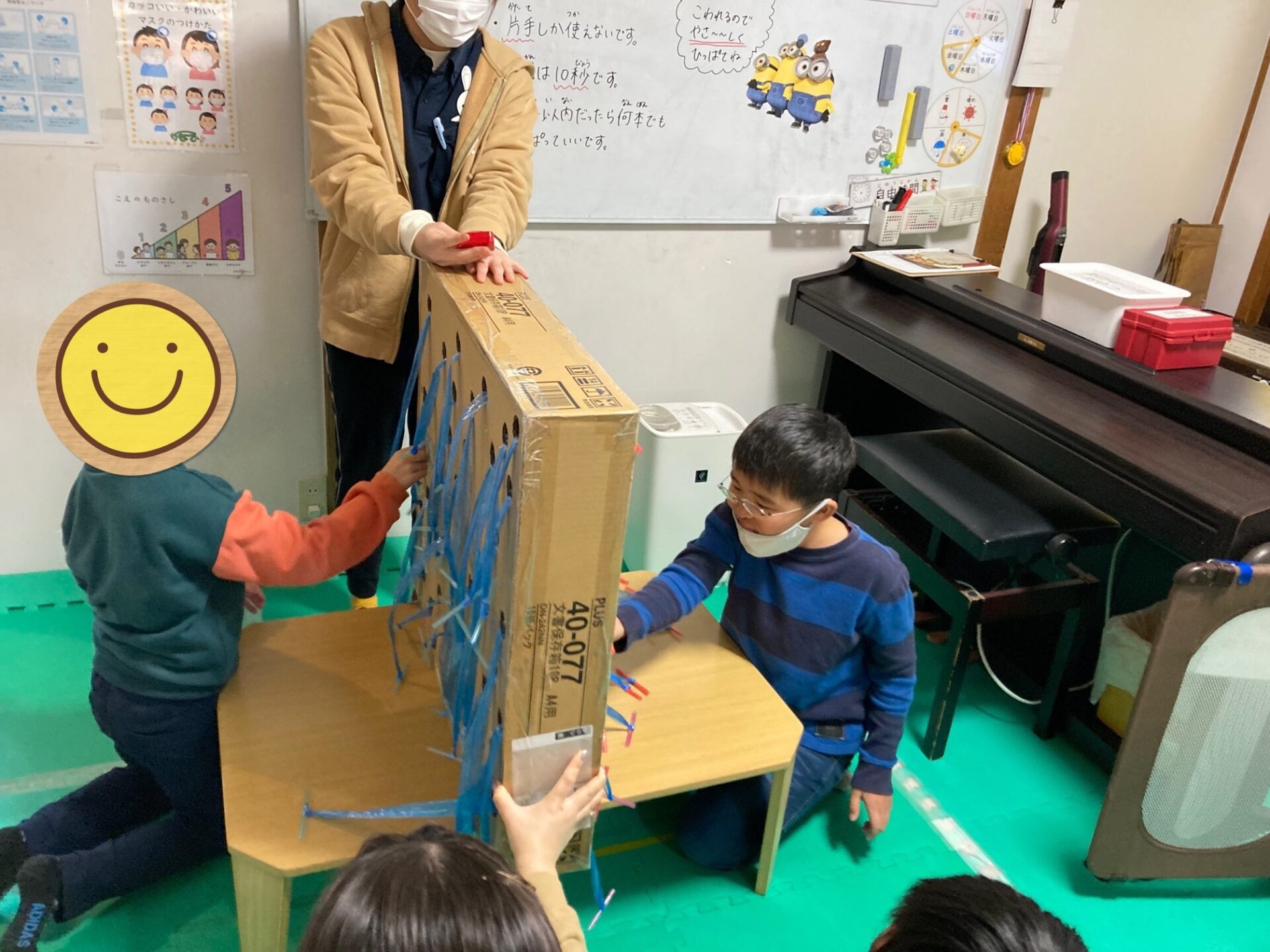 1月20日(金)  どっちが多く取れるかな？