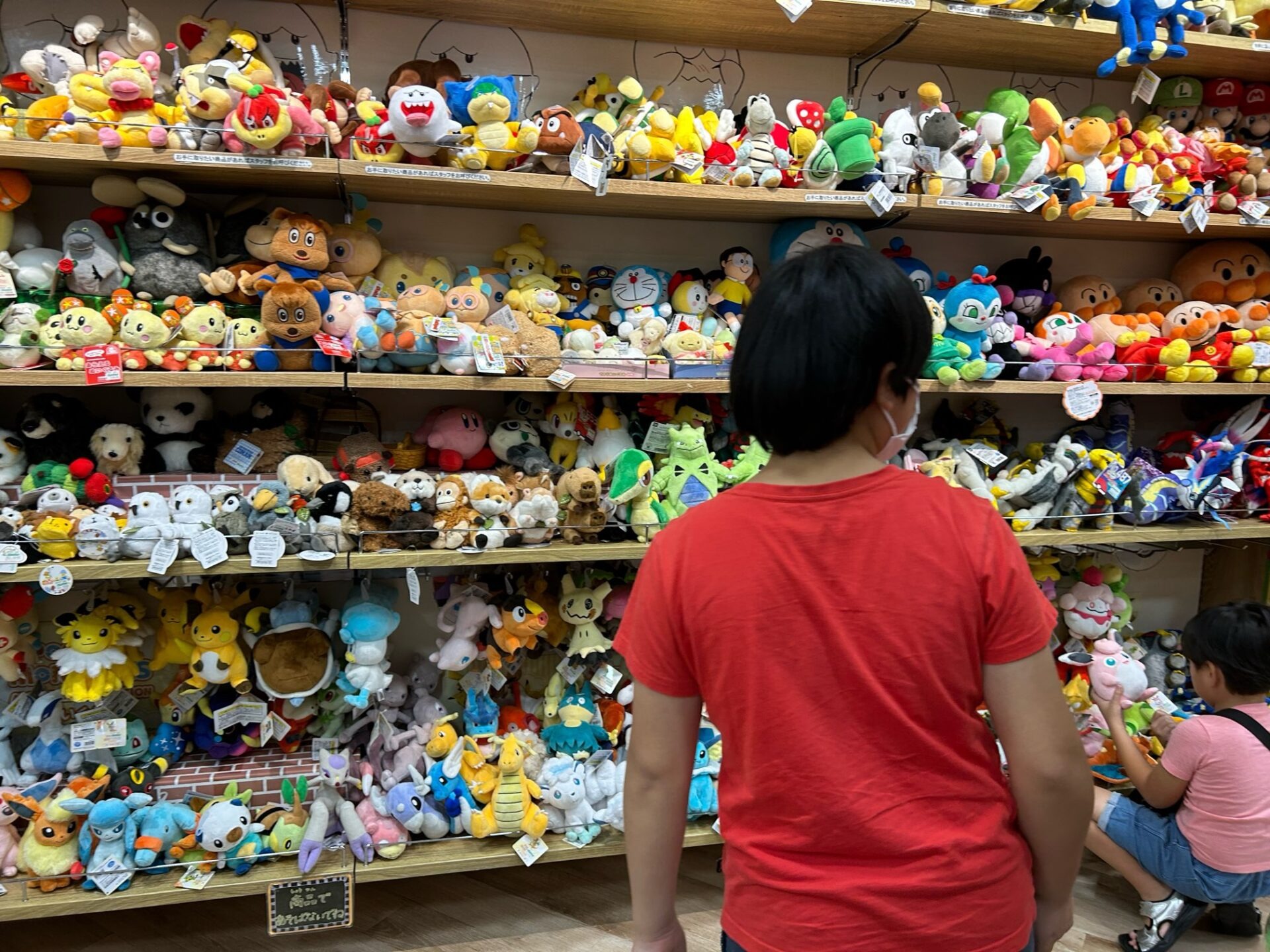 8月10日(木)  木の葉モールに行こう