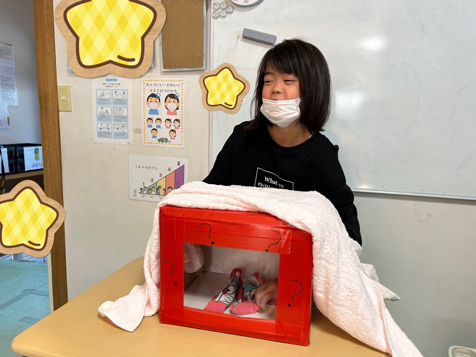 11月26日(土)  箱の中身は何でしょう？