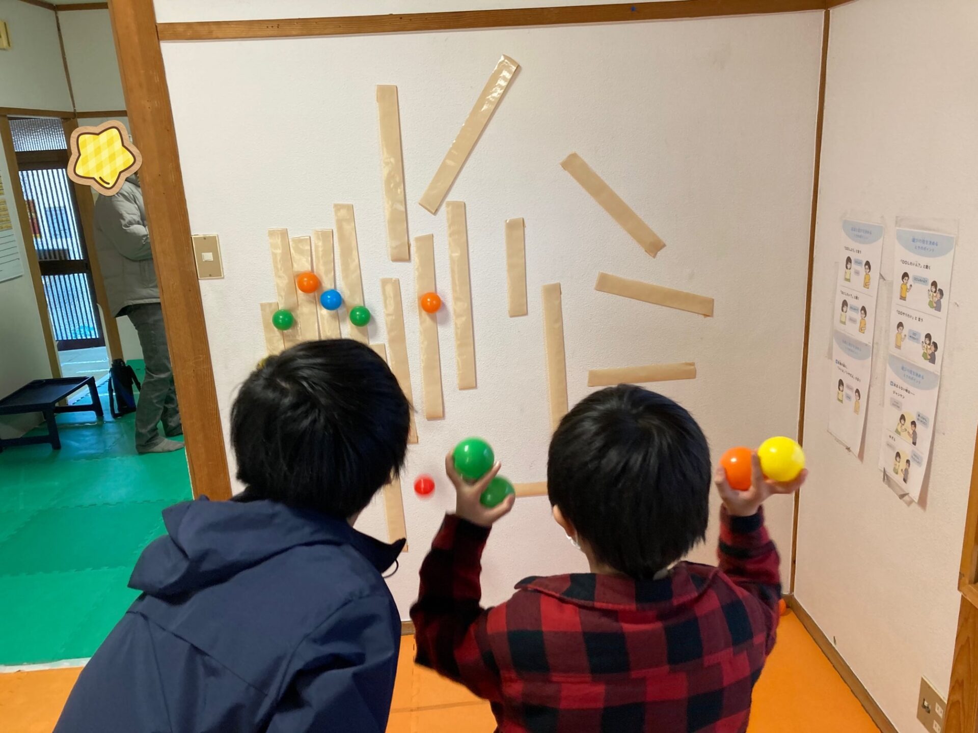 2月20日(月)  何個くっつけられるかな？