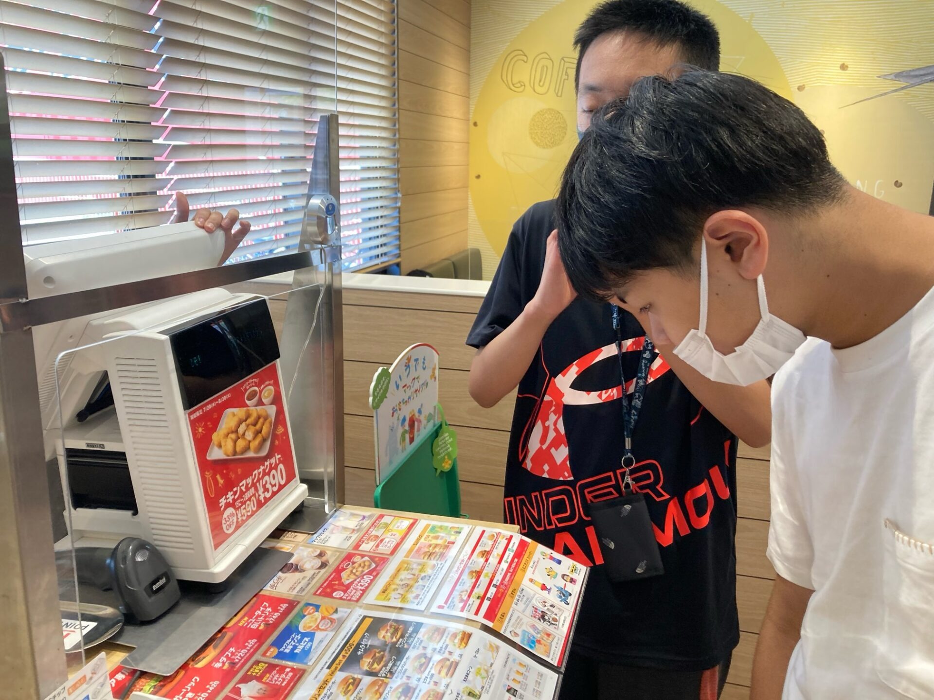 7月23日(土)  マクドナルドにお買い物