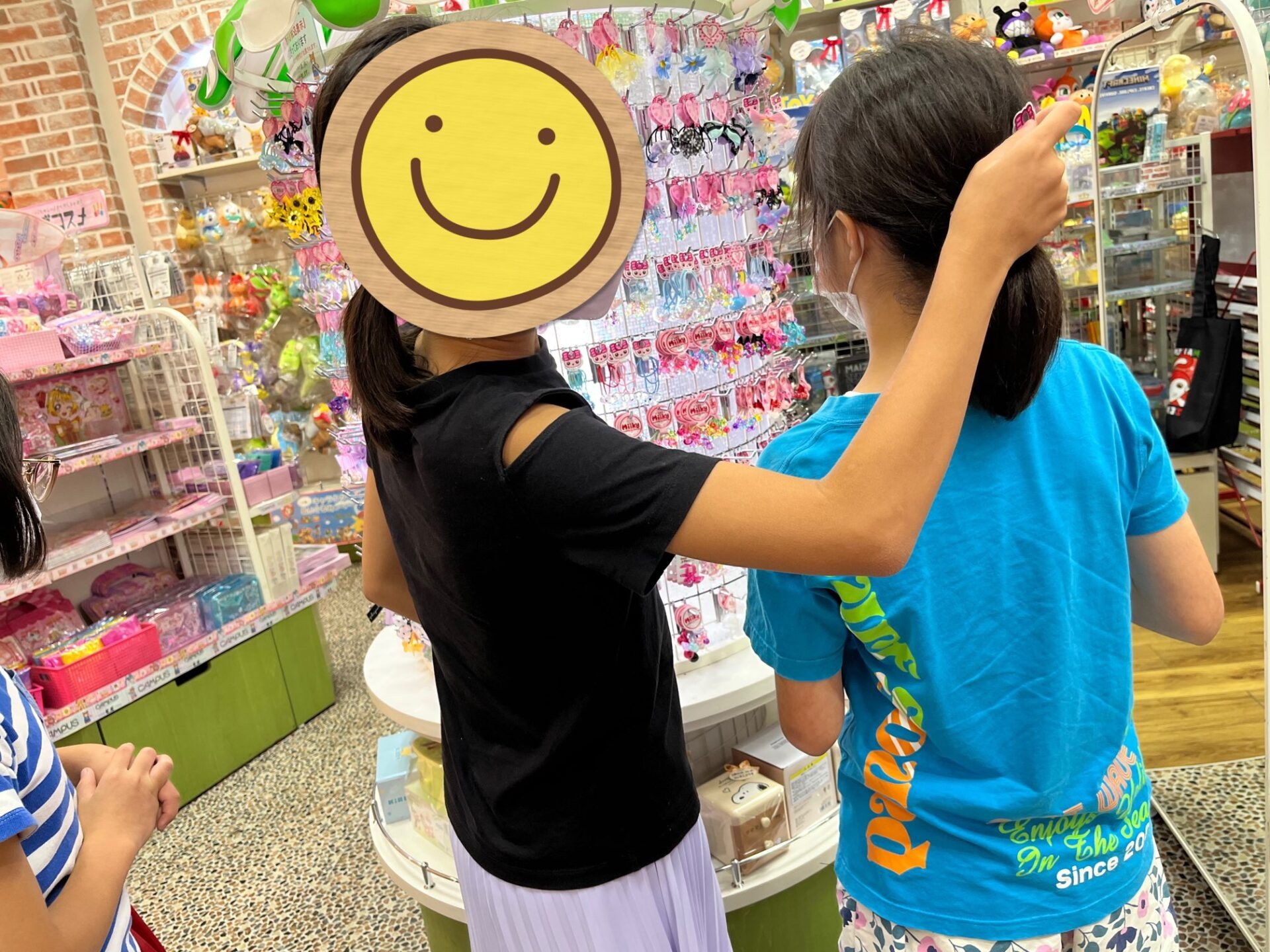 8月22日(月)  木の葉モールに行こう