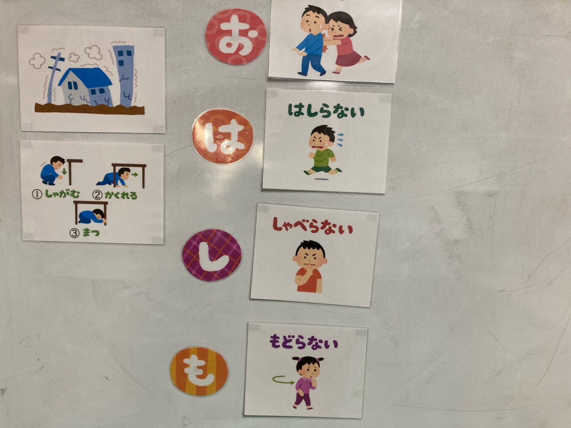 3月2日(木)  避難訓練