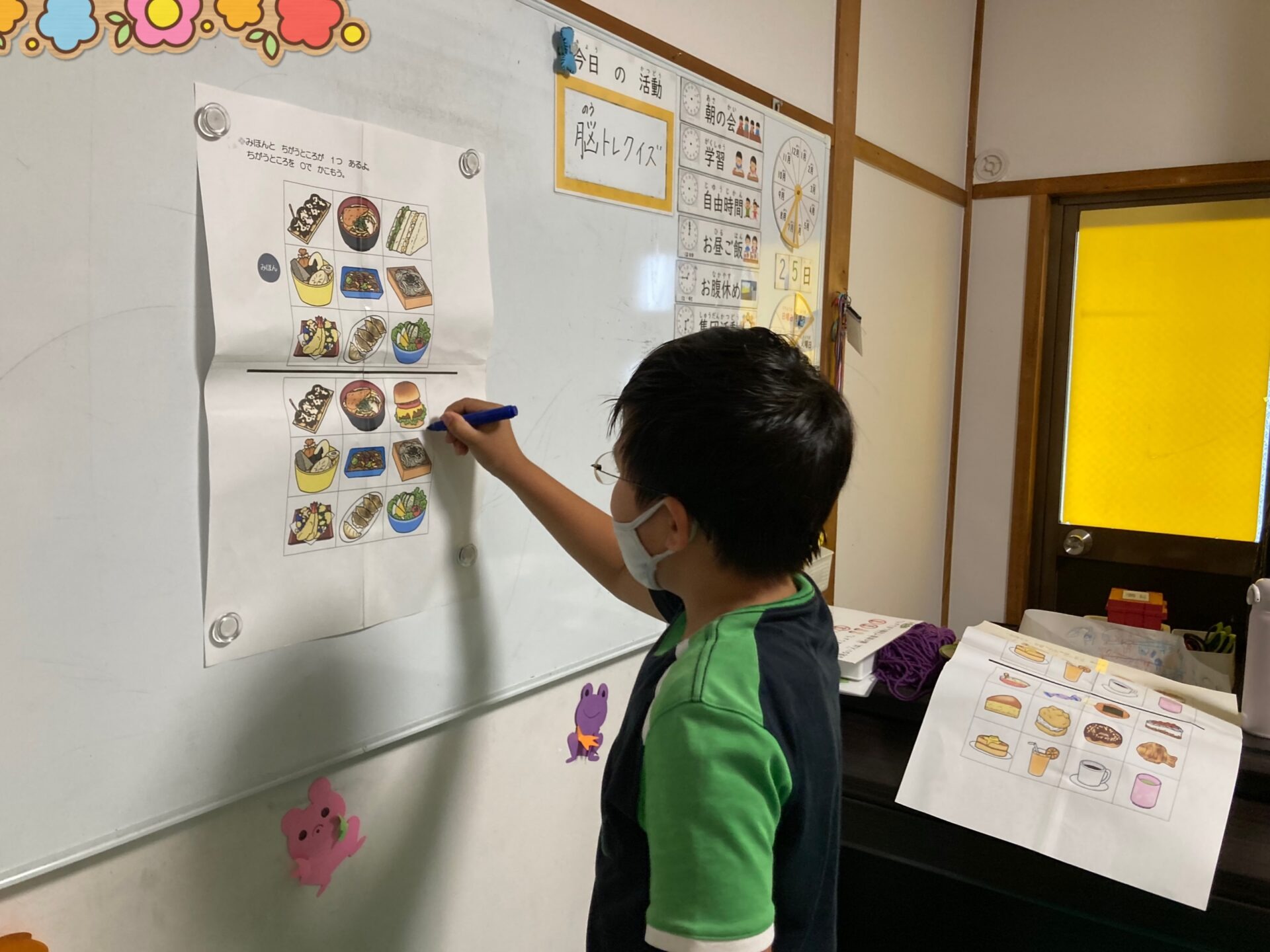 7月25日(月)  脳トレクイズ