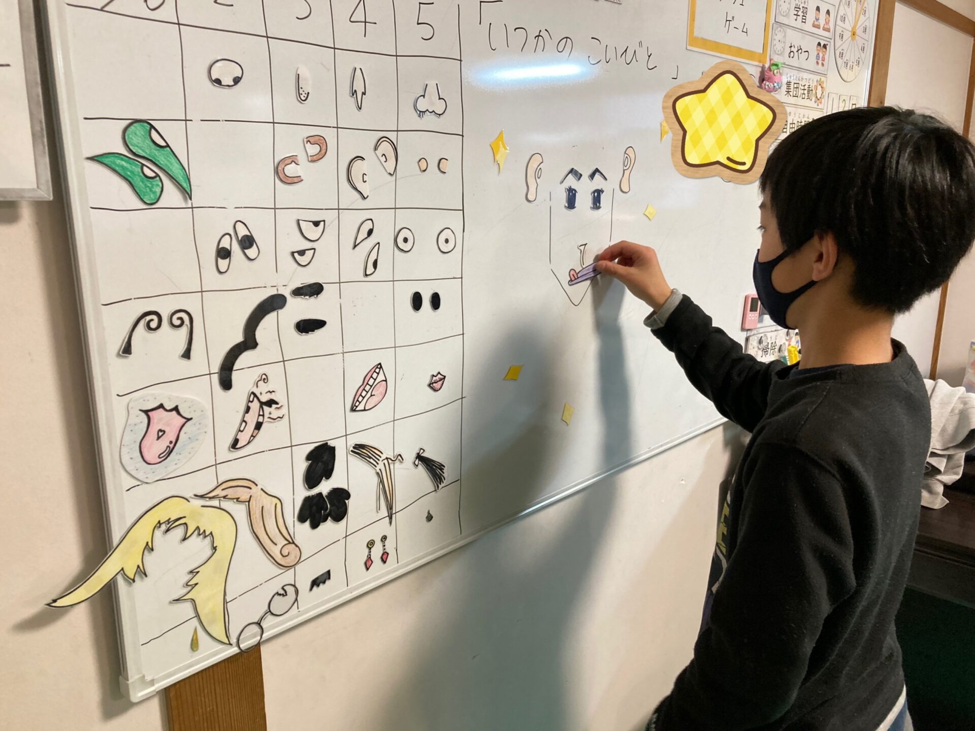 1月12日(水)  モンタージュゲーム