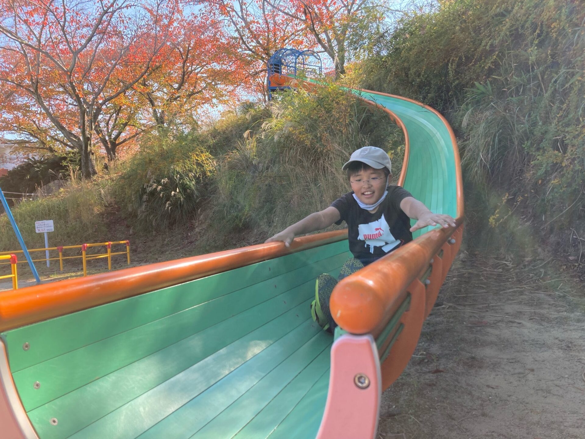 11月12日(土)  公園へ行こう