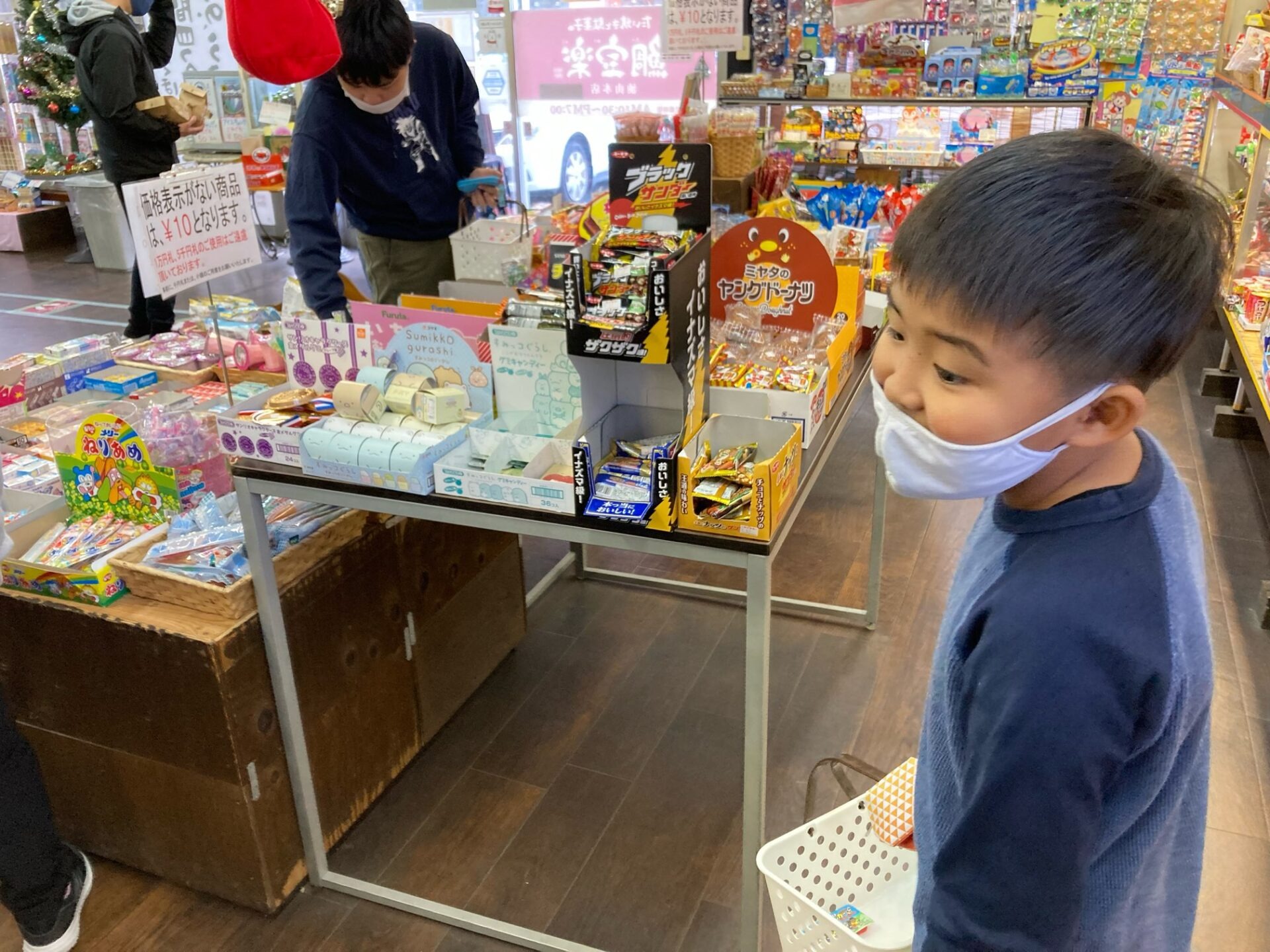 12月4日(土)  駄菓子屋さんに行こう